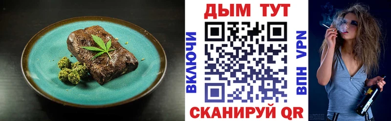 как найти закладки  Харабали  Еда ТГК марихуана 