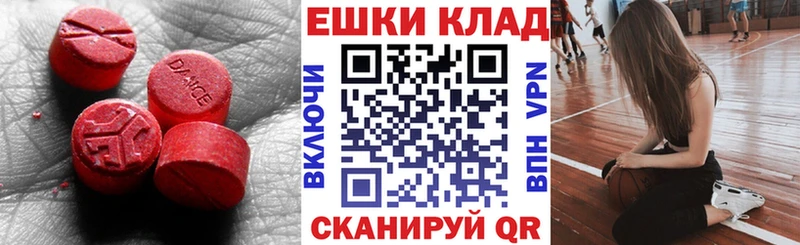 ЭКСТАЗИ Philipp Plein  даркнет какой сайт  Харабали 