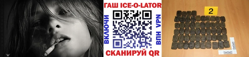 закладки Харабали ГАШ индика сатива