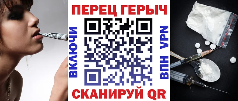 Героин герыч  купить наркоту  кракен как войти  Харабали 