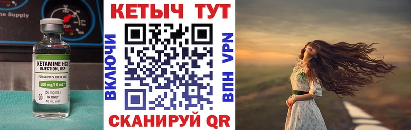 Кетамин ketamine Харабали
