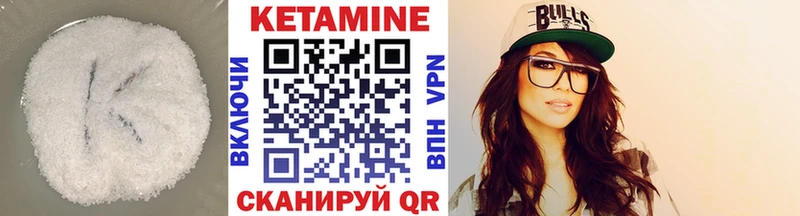 КЕТАМИН ketamine Харабали