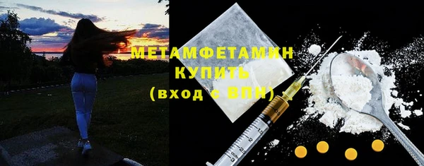 мескалин Белоозёрский