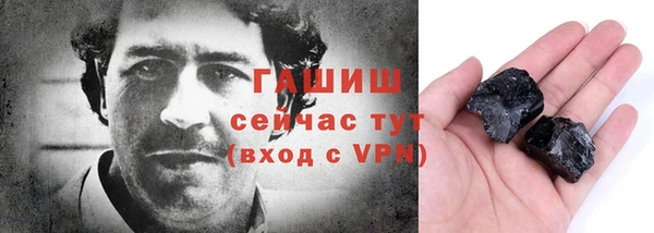 мескалин Белоозёрский