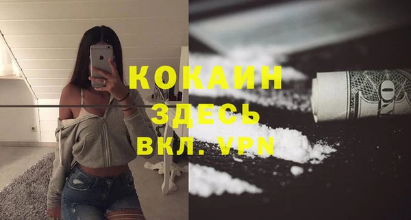 мефедрон мука Белокуриха