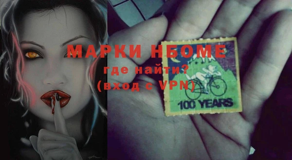 мефедрон мука Белокуриха
