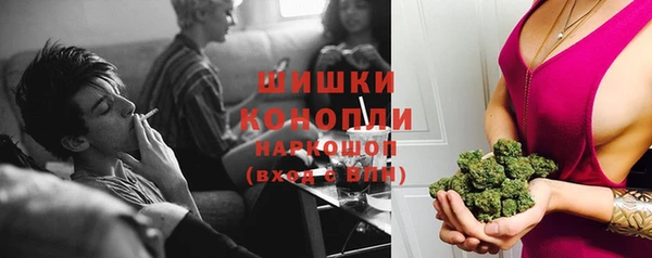 мефедрон мука Белокуриха