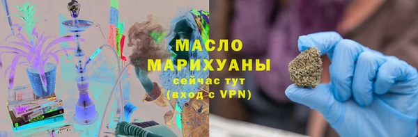 мескалин Белоозёрский