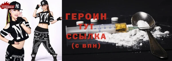 мефедрон мука Белокуриха
