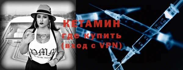 мефедрон мука Белокуриха