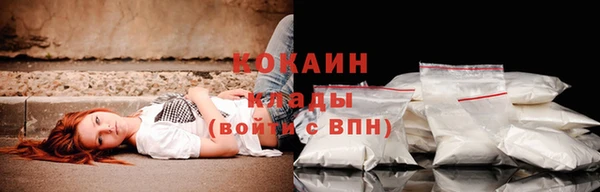 мефедрон мука Белокуриха