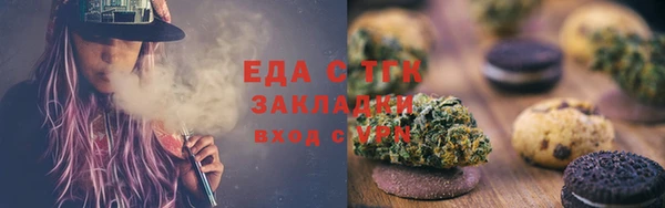 индика Беломорск