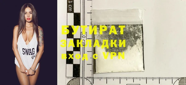 мескалин Белоозёрский