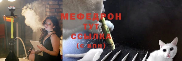 мефедрон мука Белокуриха