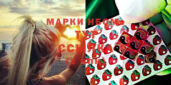 мескалин Белоозёрский