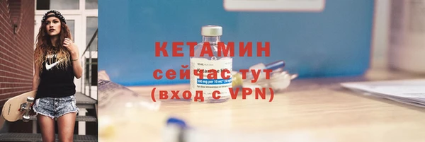 мефедрон мука Белокуриха