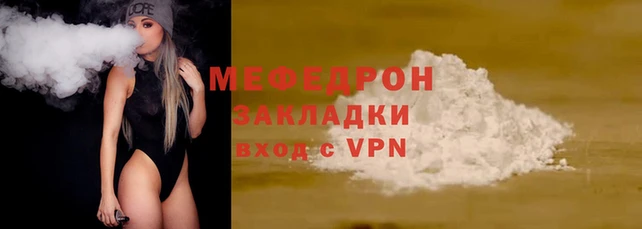 индика Беломорск