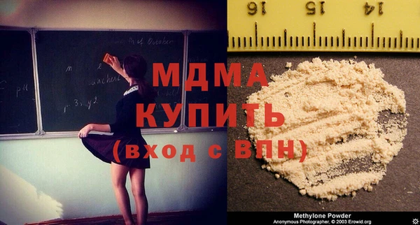 мескалин Белоозёрский