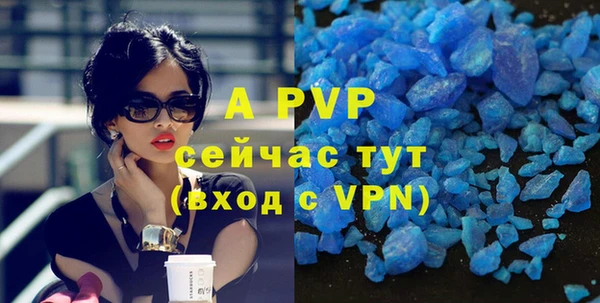 мескалин Белоозёрский