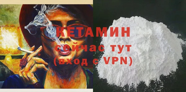 мескалин Белоозёрский
