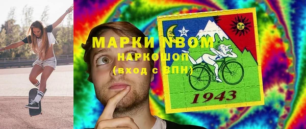 мефедрон мука Белокуриха