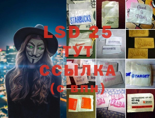 мефедрон мука Белокуриха
