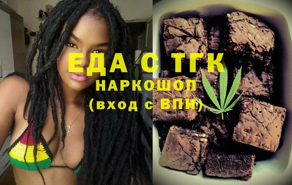 мескалин Белоозёрский