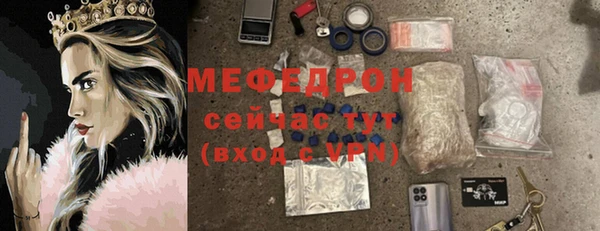 мескалин Белоозёрский
