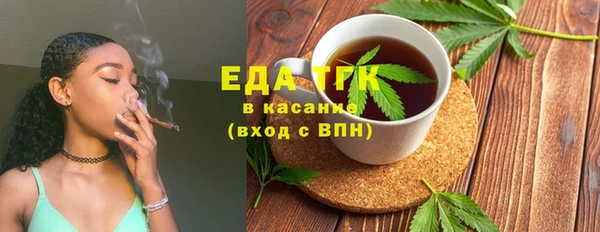 мефедрон мука Белокуриха