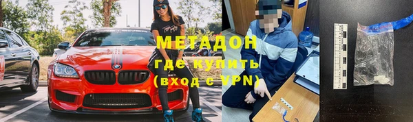 мефедрон мука Белокуриха