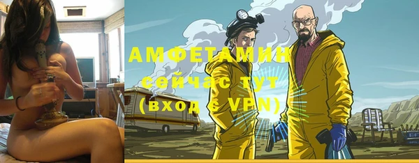 мескалин Белоозёрский