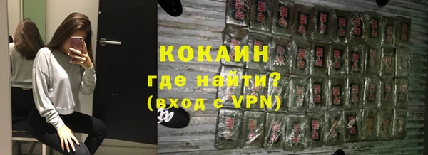 мефедрон мука Белокуриха