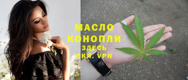 мескалин Белоозёрский