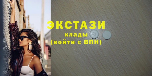 мескалин Белоозёрский