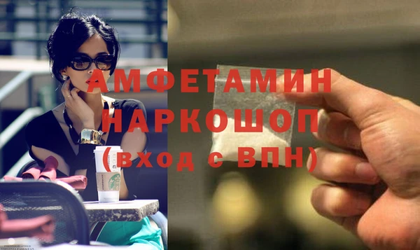 мескалин Белоозёрский