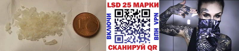 LSD-25 экстази кислота  Харабали 