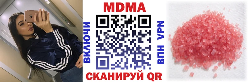 МЕГА как зайти  Харабали  МДМА молли 