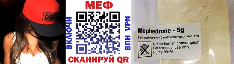 Мефедрон кристаллы  наркошоп  Харабали 