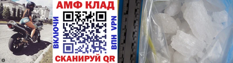 МЕТАМФЕТАМИН кристалл  Харабали 