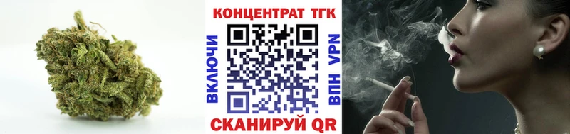 ТГК концентрат Харабали
