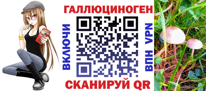 Псилоцибиновые грибы ЛСД  сколько стоит  Харабали 