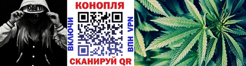 Шишки марихуана SATIVA & INDICA  kraken как войти  Харабали  дарнет шоп 